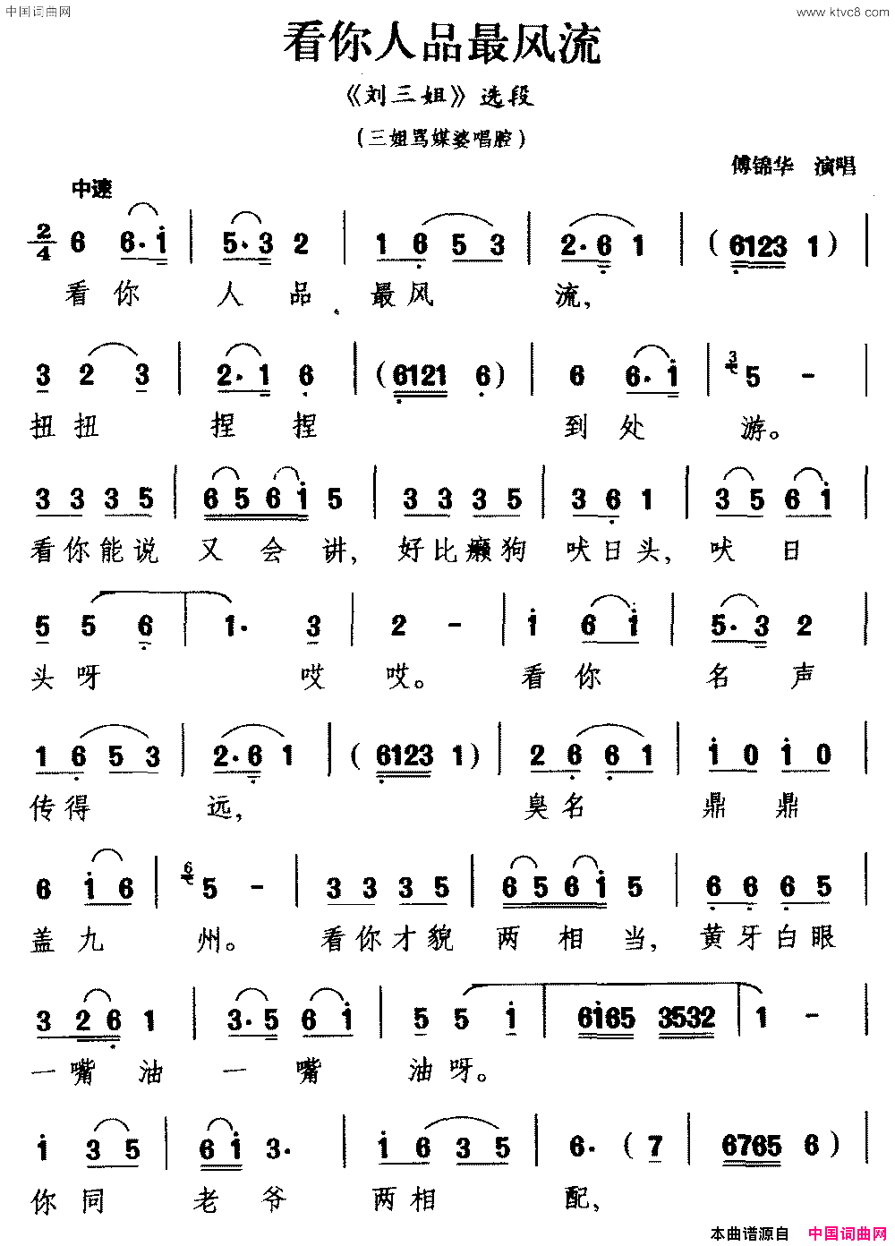 �ʵ�Ϸ�ף�������Ʒ������������㡷ѡ����������ý�ų�ǻ������