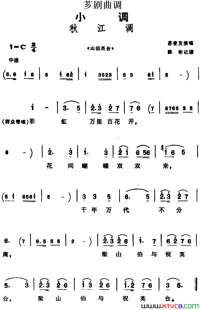 ܼ�磺[ܼ������]�ｭ��ѡ�ԡ�ɽ��Ӣ̨��