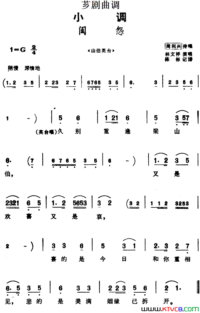 ܼ�磺[ܼ������]��Թѡ�ԡ�ɽ��Ӣ̨��