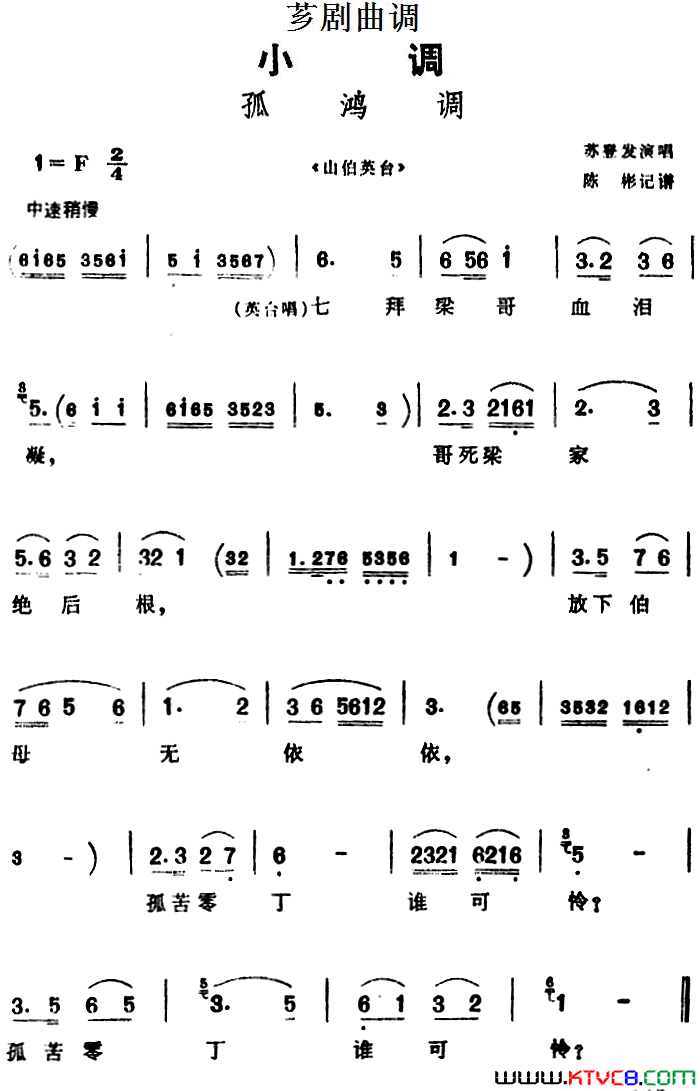 ܼ�磺[ܼ������]�º��ѡ�ԡ�ɽ��Ӣ̨��