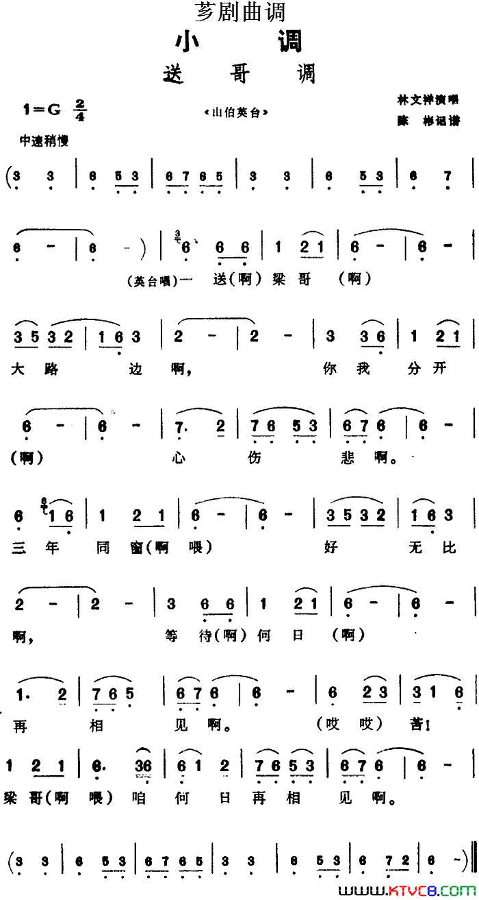 ܼ�磺[ܼ������]�͸��ѡ�ԡ�ɽ��Ӣ̨��