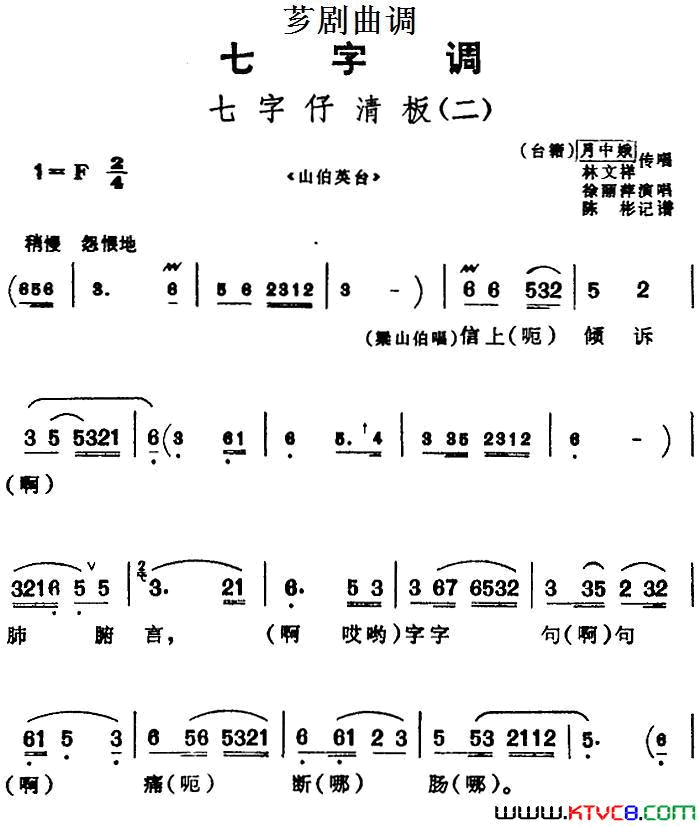 ܼ�磺[ܼ������]����������ѡ�ԡ�ɽ��Ӣ̨��