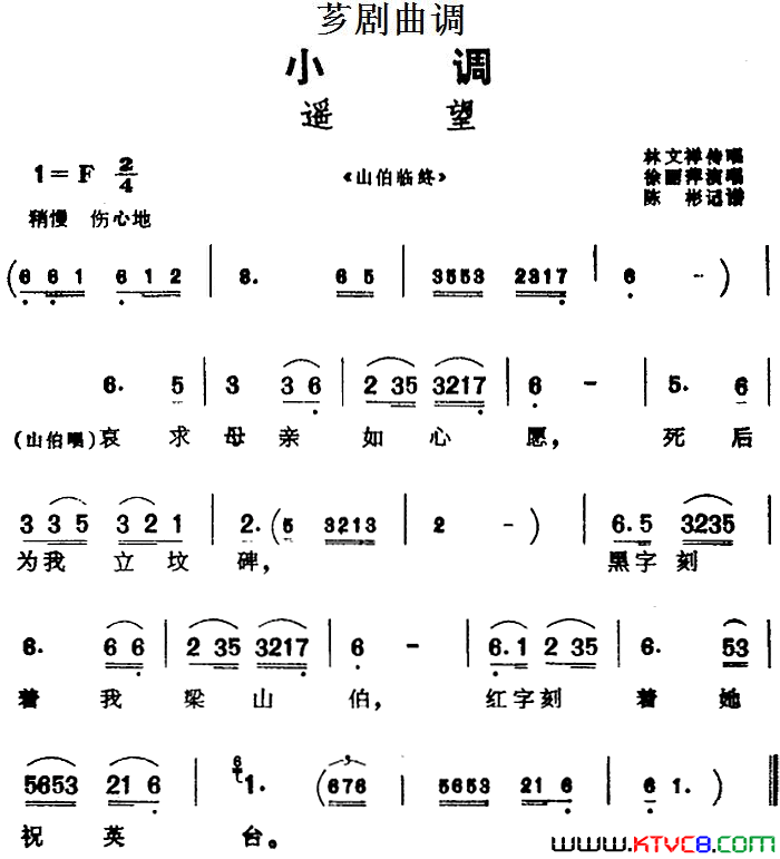 ܼ�磺[ܼ������]ң��ѡ�ԡ�ɽ�����ա�