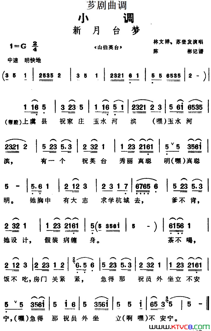 ܼ�磺[ܼ������]����̨��ѡ�ԡ�ɽ��Ӣ̨��