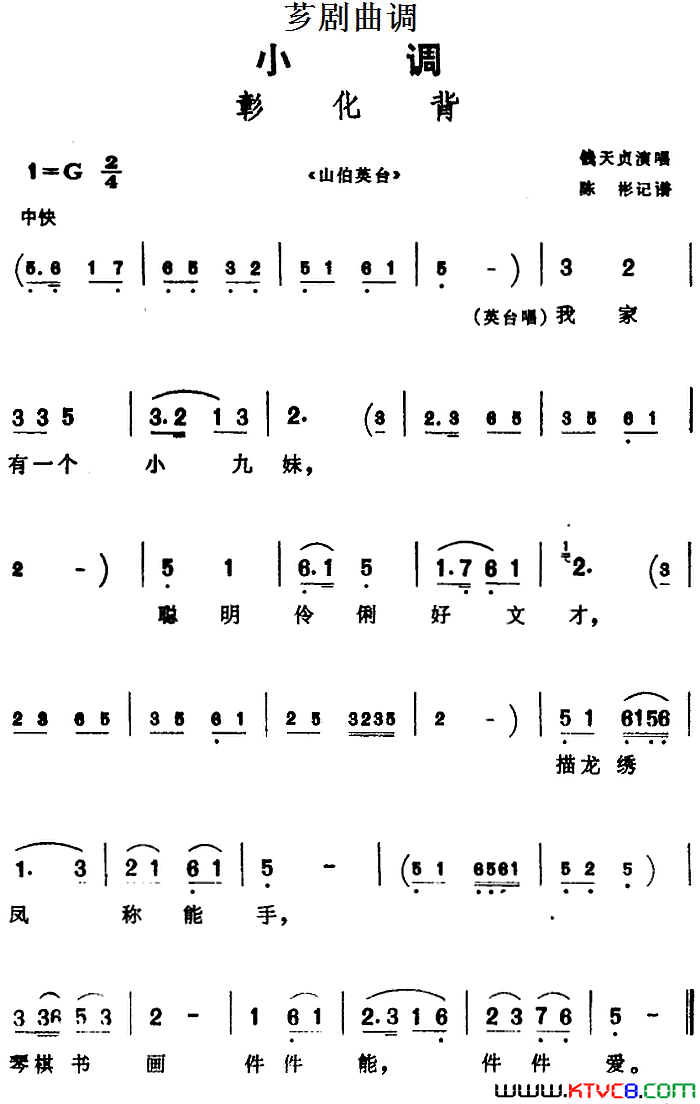 ܼ�磺[ܼ������]�û���ѡ�ԡ�ɽ��Ӣ̨��