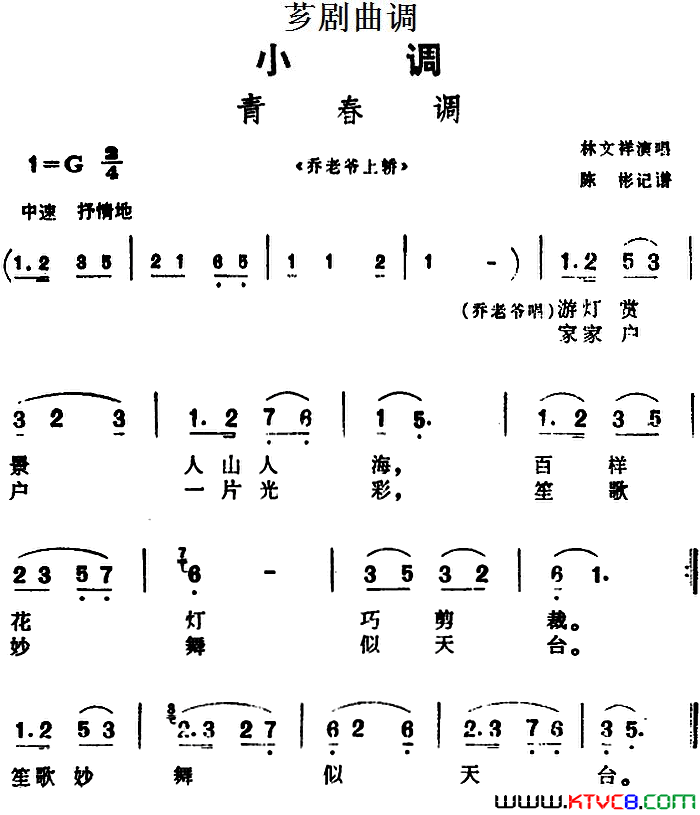 ܼ�磺[ܼ������]�ഺ��ѡ�ԡ�����ү�ϽΡ�