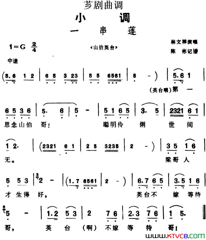 ܼ�磺[ܼ������]һ����ѡ�ԡ�ɽ��Ӣ̨��