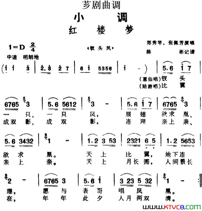 ܼ�磺[ܼ������]��¥��ѡ�ԡ���ͷ�