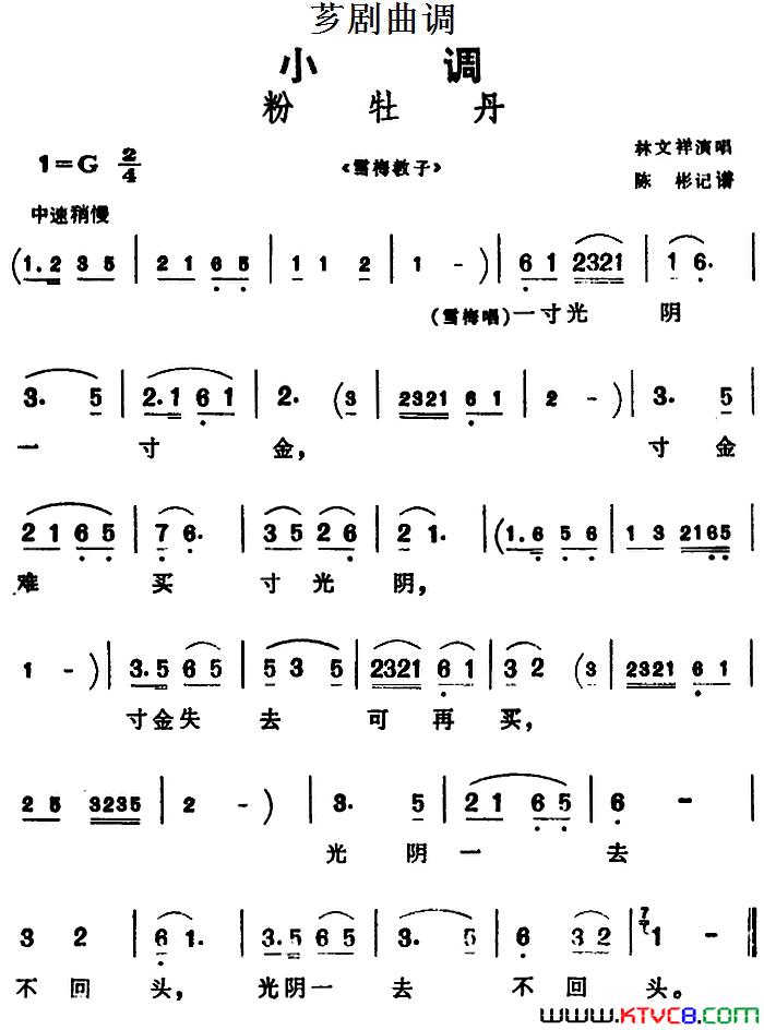 ܼ磺ĵ(ܼѡԡѩ÷ӡ)