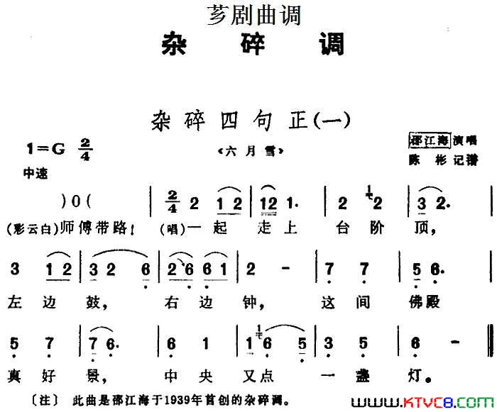 ܼ�磺[ܼ������]�����ľ���2��