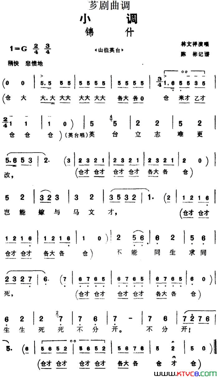 ܼ�磺[ܼ������]��ʲѡ�ԡ�ɽ��Ӣ̨��