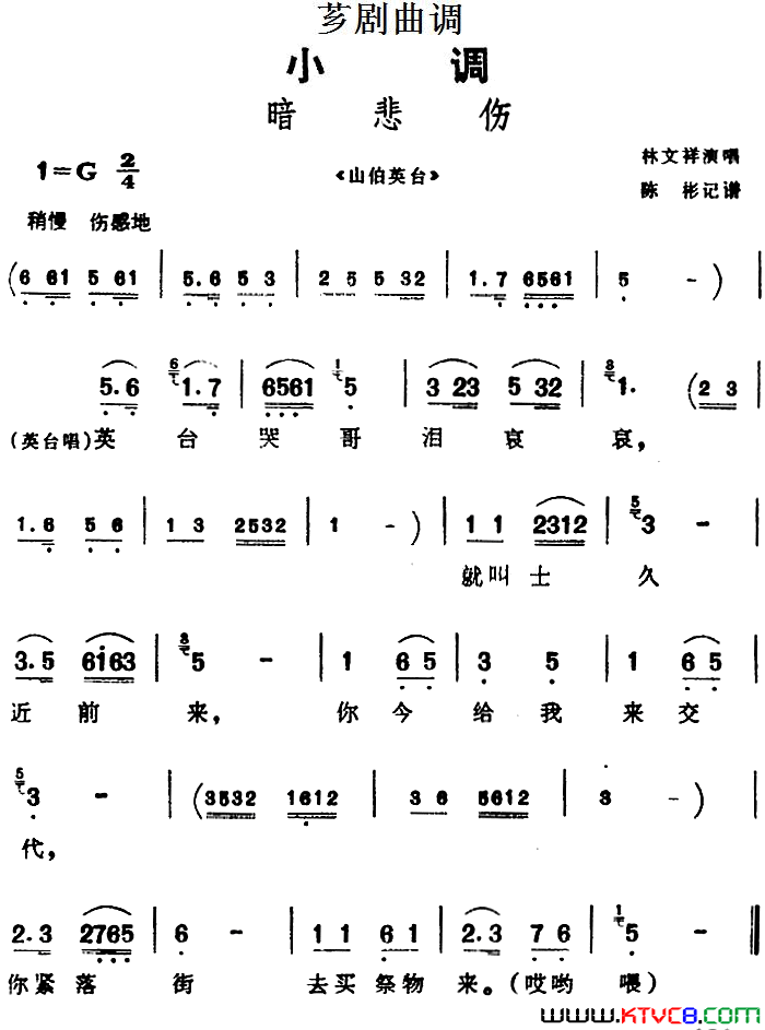 ܼ�磺[ܼ������]������ѡ�ԡ�ɽ��Ӣ̨��