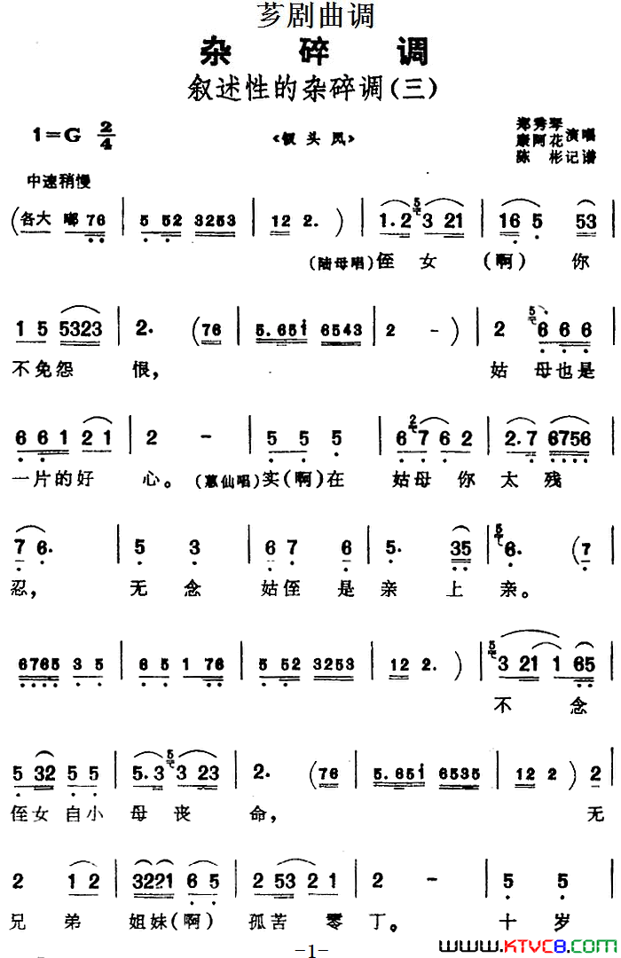 ܼ�磺[ܼ������]�����Ե��������ѡ�ԡ���ͷ�