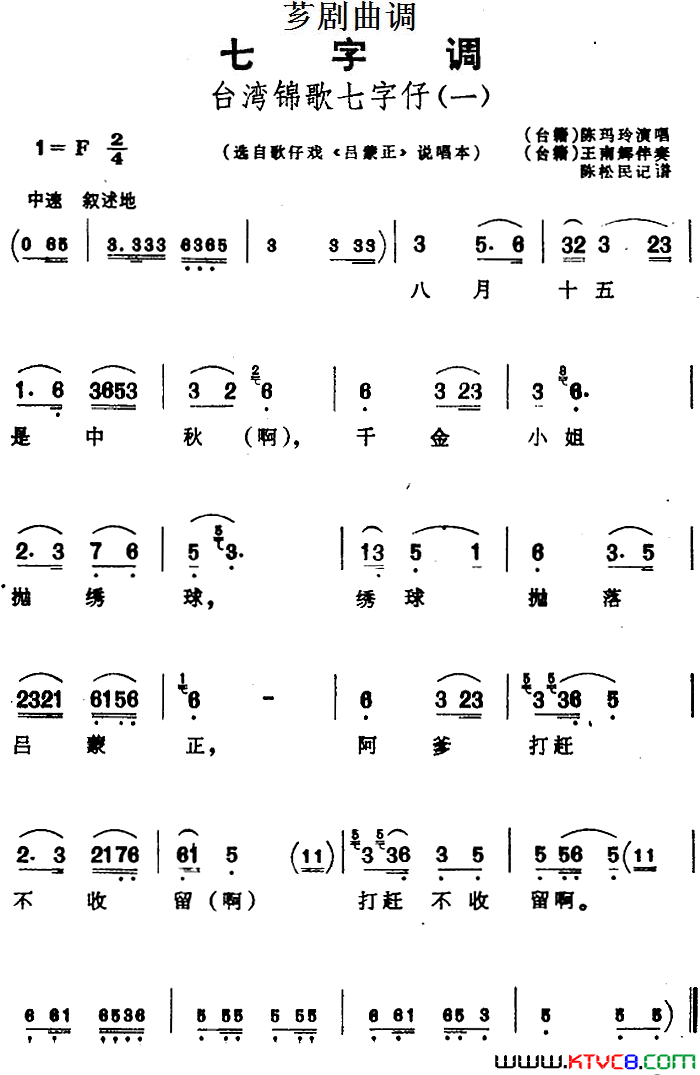 ܼ�磺[ܼ������]̨�����������2��ѡ�Ը���Ϸ����������˵