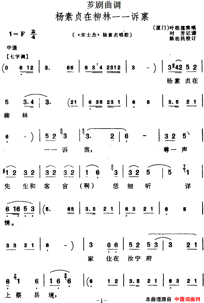 ܼ�磺[ܼ������]������������һһ����ѡ�ԡ���ʿ�ܡ�������