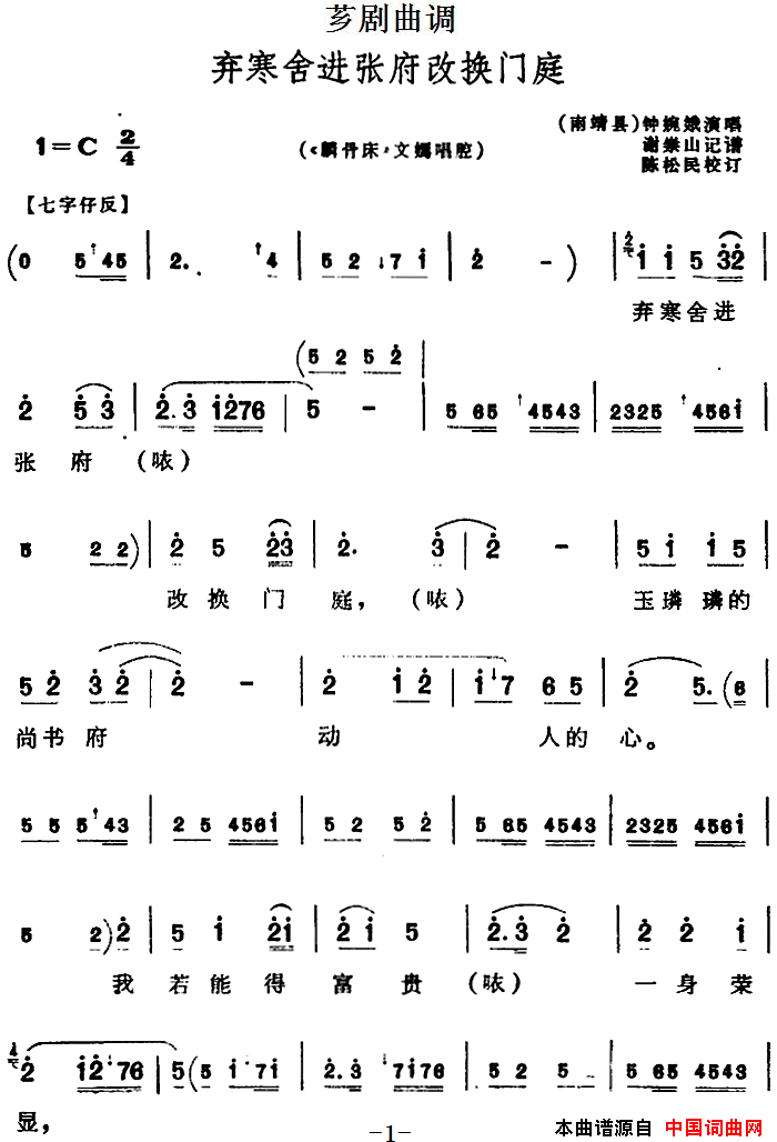 ܼ�磺[ܼ������]��������Ÿ��Ļ���ͥѡ�ԡ���Ǵ������̳�