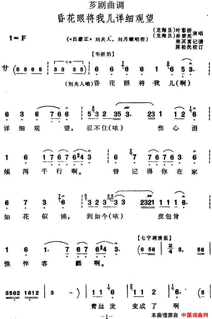 ܼ�磺[ܼ������]�軨�۽��Ҷ���ϸ����ѡ�ԡ���������������