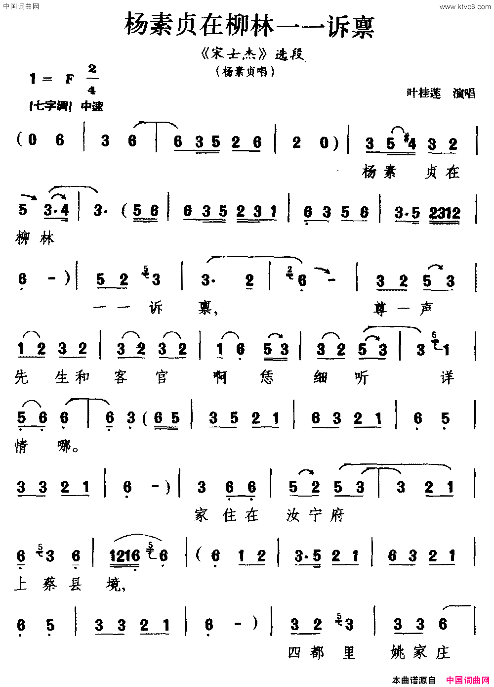 ܼ�磺������������(��������ʿ�ܡ�ѡ�� �����곪)