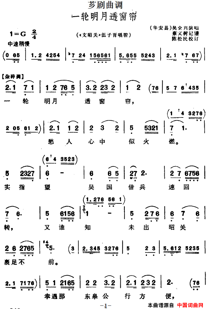 ܼ�磺[ܼ������]һ������͸����ѡ�ԡ����عء������㳪ǻ