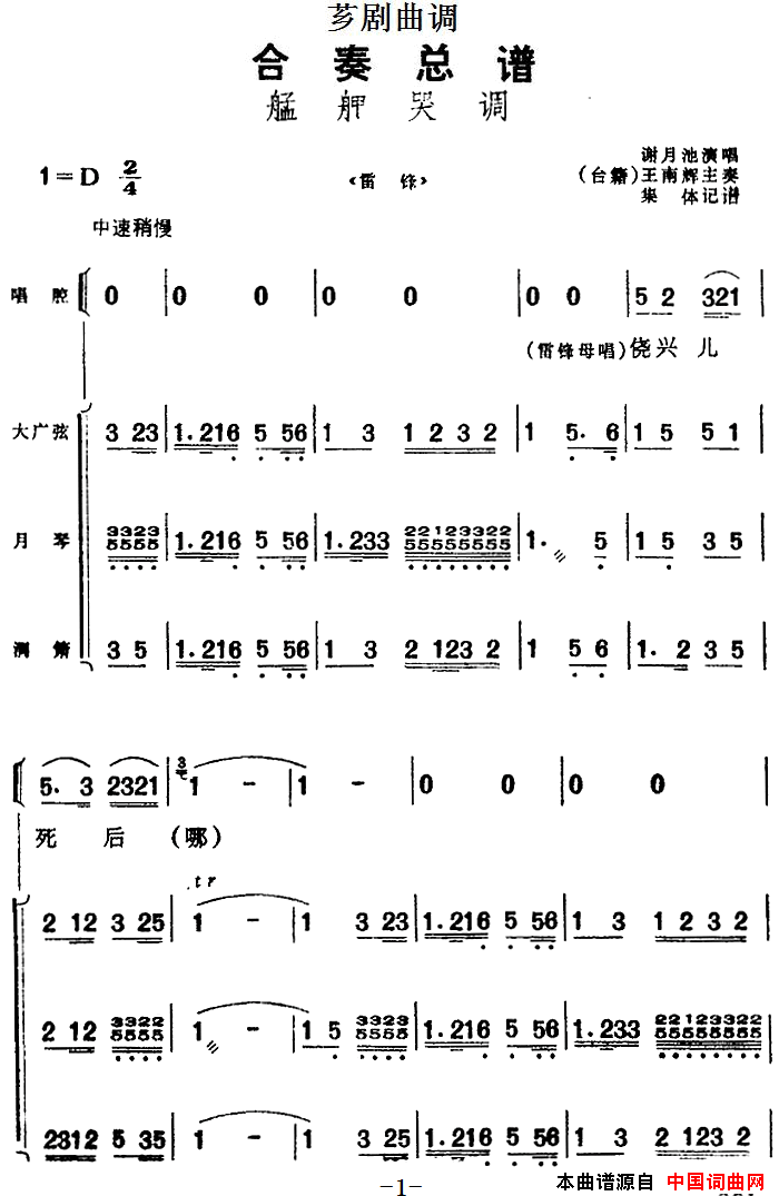 ܼ�磺[ܼ������]�������ף����{�޵�ѡ�ԡ��׷桷