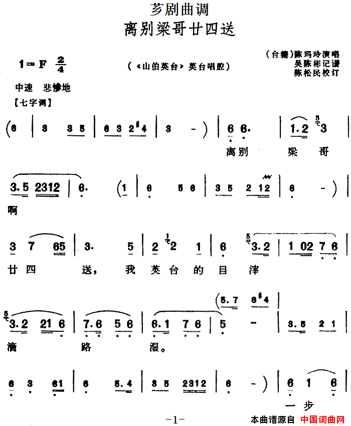 ܼ�磺[ܼ������]�������إ����ѡ�ԡ�ɽ��Ӣ̨��Ӣ̨��ǻ