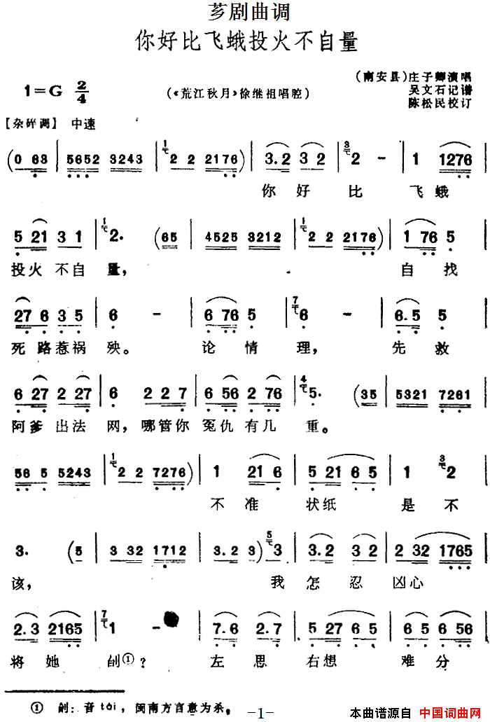 ܼ�磺[ܼ������]��ñȷɶ�Ͷ������ѡ�ԡ��Ľ����¡����