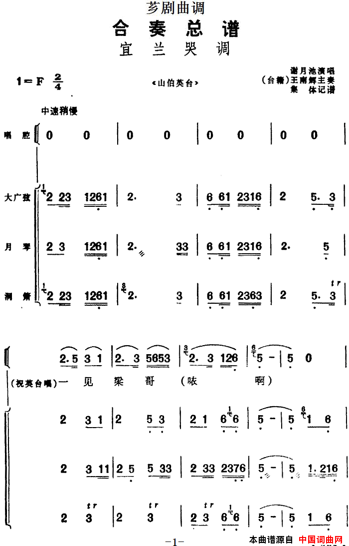 ܼ�磺[ܼ������]�������ף������޵�ѡ�ԡ�ɽ��Ӣ̨��