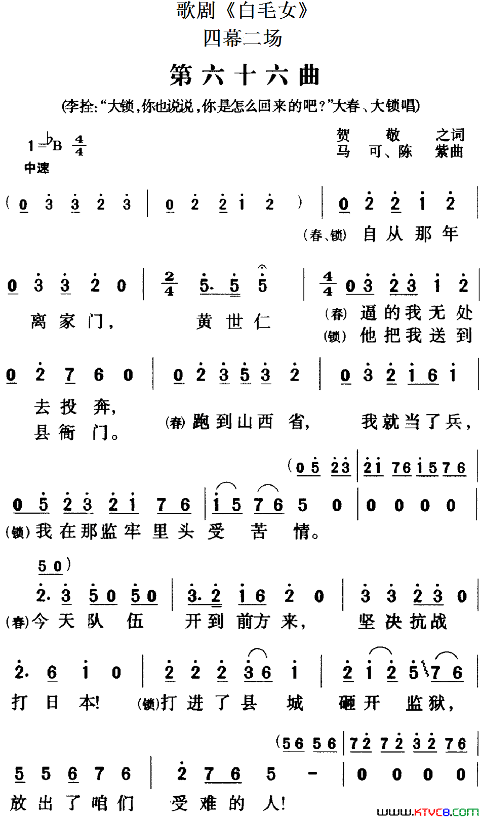 ��磺��硶��ëŮ��ȫ��֮����ʮ������Ļ����