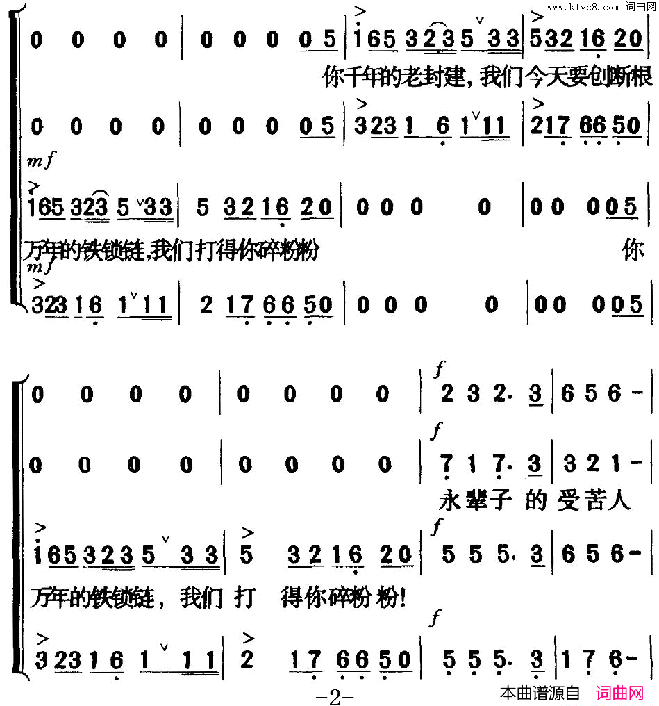 ��磺��硶��ëŮ��ȫ��֮�ڰ�ʮ������Ļ����