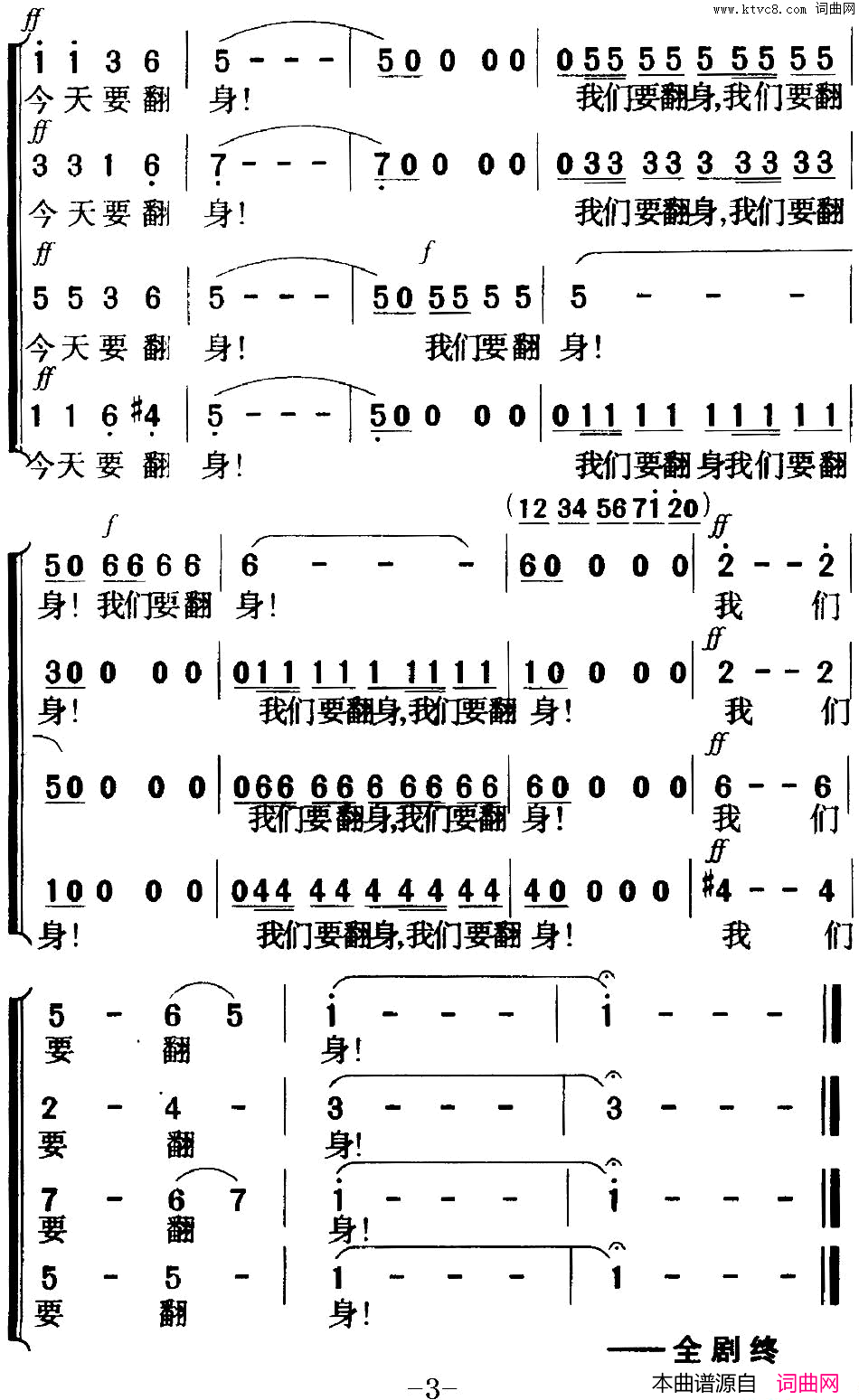 ��磺��硶��ëŮ��ȫ��֮�ڰ�ʮ������Ļ����