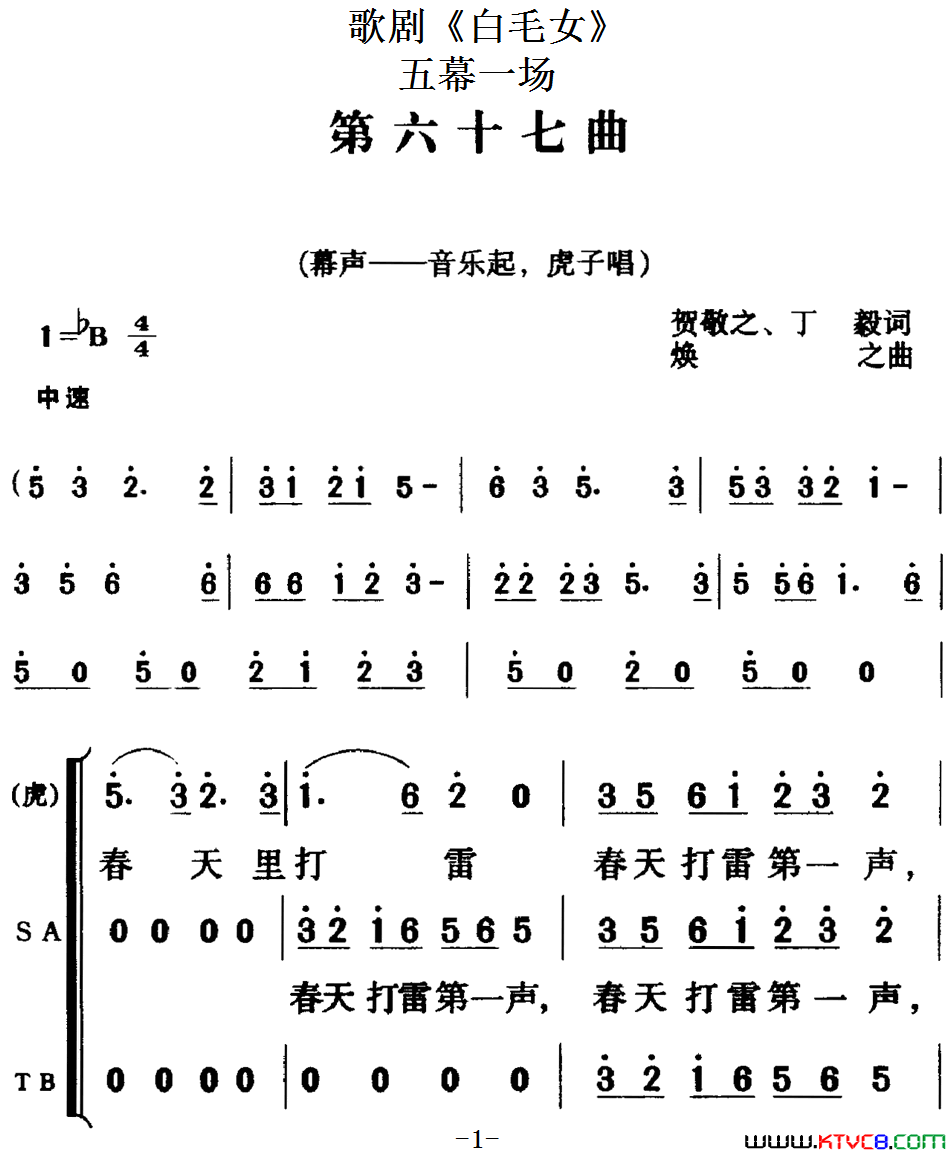 ��磺��硶��ëŮ��ȫ��֮����ʮ������Ļһ��