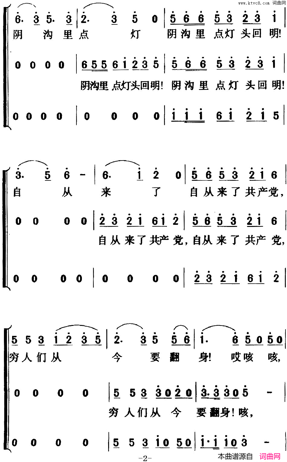 ��磺��硶��ëŮ��ȫ��֮����ʮ������Ļһ��