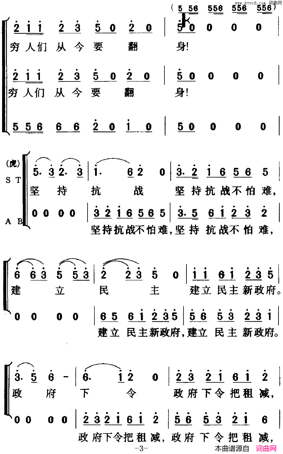 ��磺��硶��ëŮ��ȫ��֮����ʮ������Ļһ��