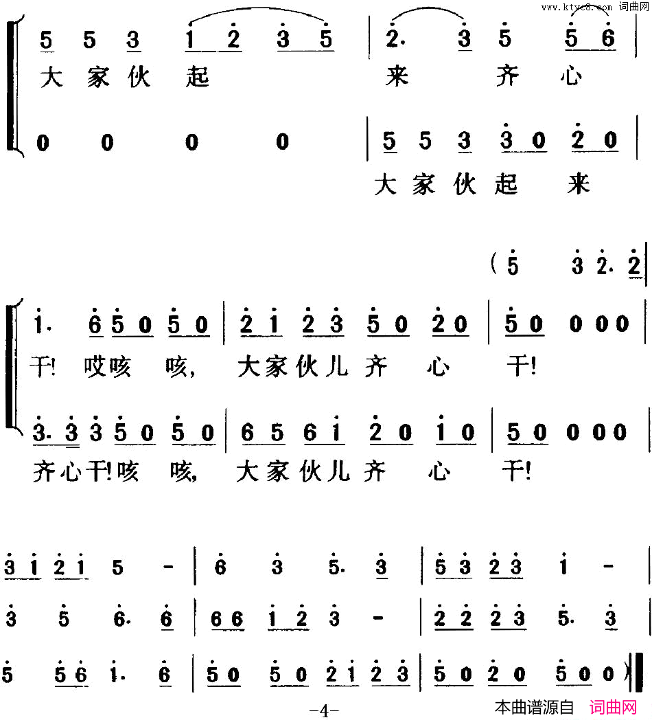 ��磺��硶��ëŮ��ȫ��֮����ʮ������Ļһ��