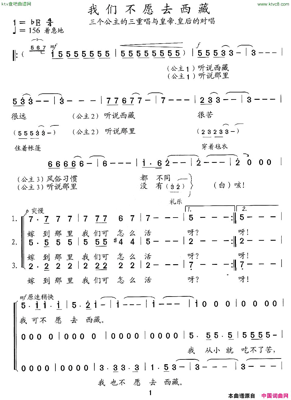 ��磺���ǲ�Ըȥ���صڶ�Ļ��硶�ĳɹ�����ѡ��