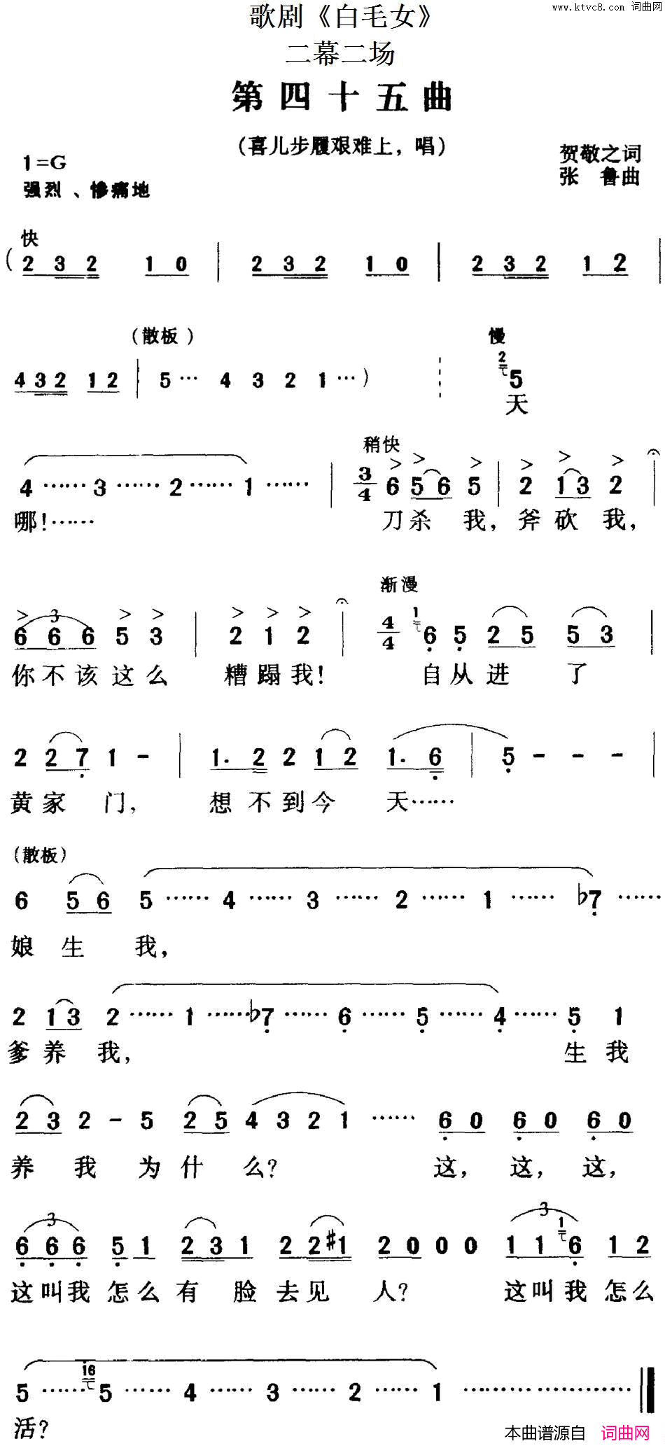 ��磺��硶��ëŮ��ȫ��֮����ʮ������Ļ����