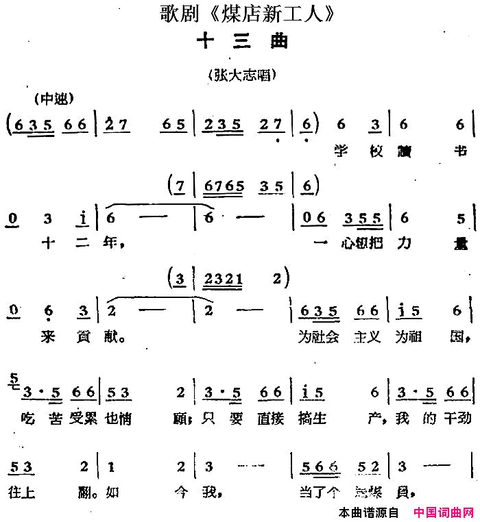 ��磺��硶ú���¹��ˡ�ʮ�����Ŵ�־����