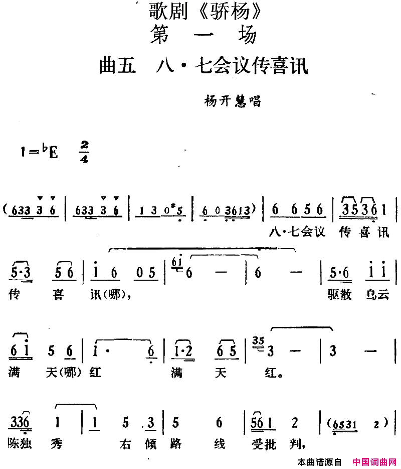 ��磺��硶�����һ�������塤���߻��鴫ϲѶ��۳���