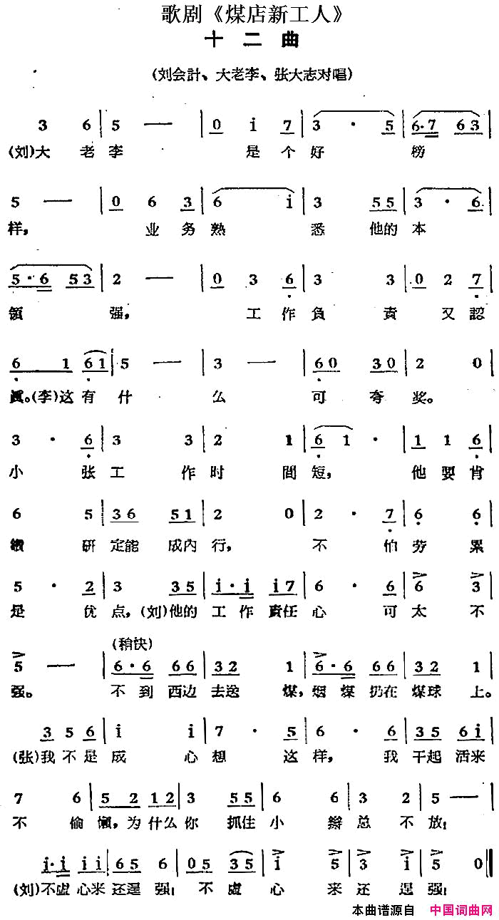 ��磺��硶ú���¹��ˡ�ʮ��������ơ�������Ŵ�־�Գ�