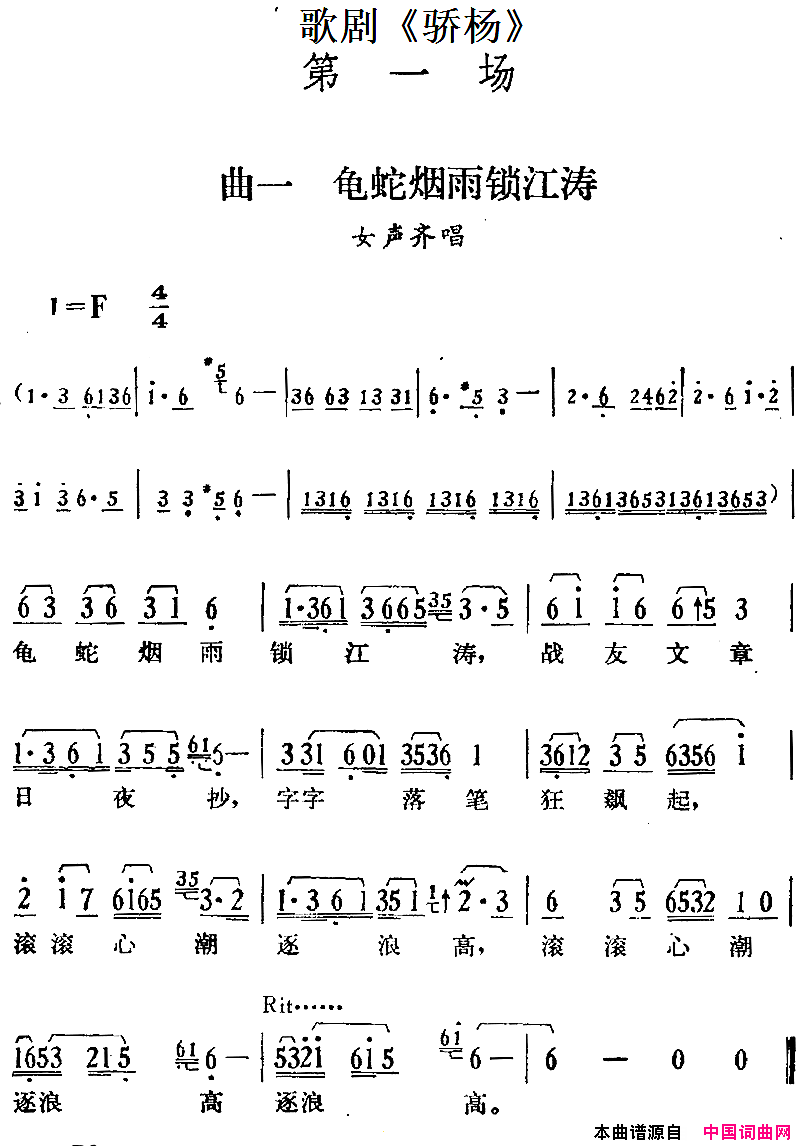 ��磺��硶�����һ������һ����������������Ů���볪