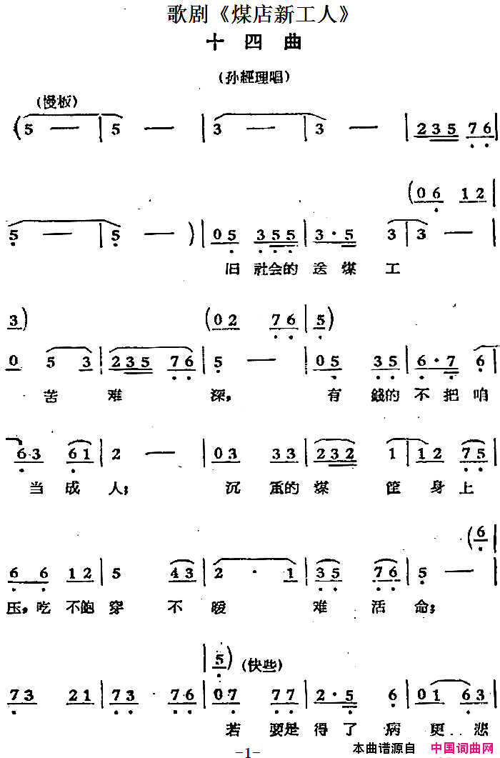 ��磺��硶ú���¹��ˡ�ʮ�����ﾭ������