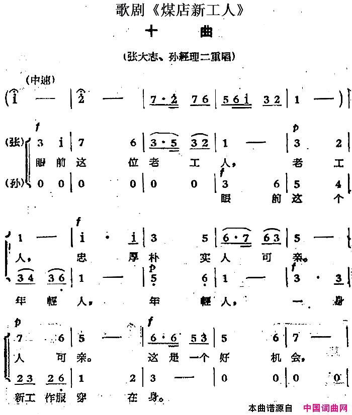 ��磺��硶ú���¹��ˡ�ʮ���Ŵ�־���ﾭ�����س�