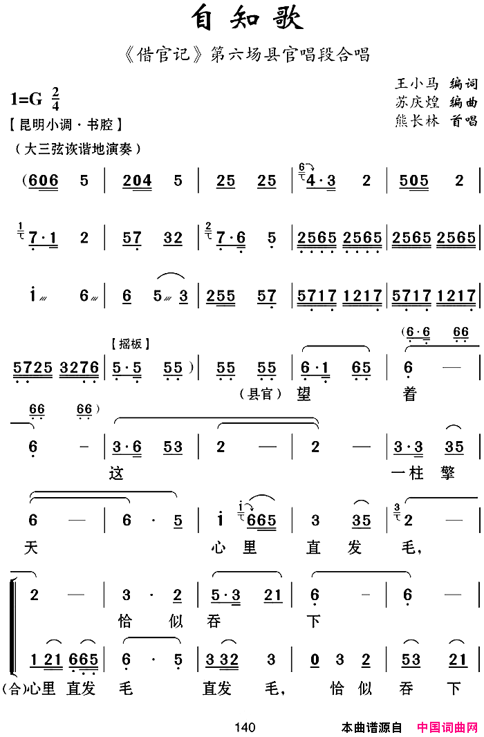 ϻϷף֪衶ټǡعٳκϳ