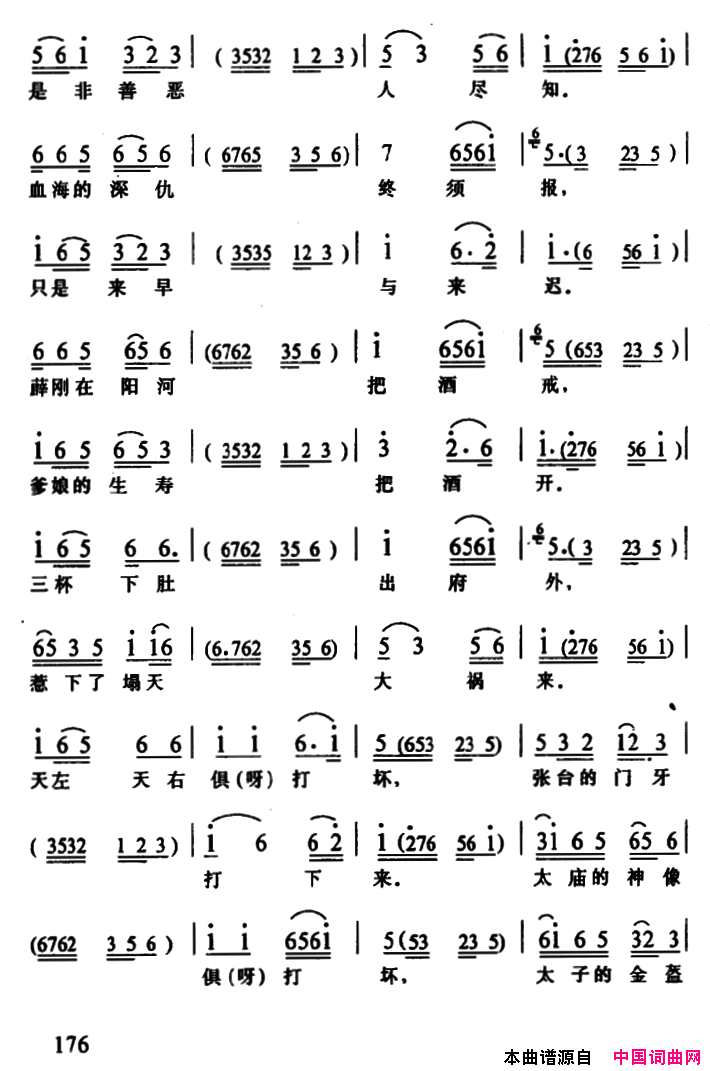 ����Ϸ��տտ���첻���ۡ�����ܳǡ���߳���