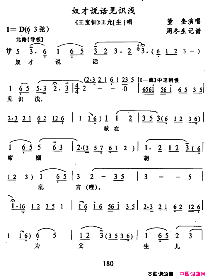 ����Ϸ��ū��˵����ʶǳ�������ˡ����ʳ���