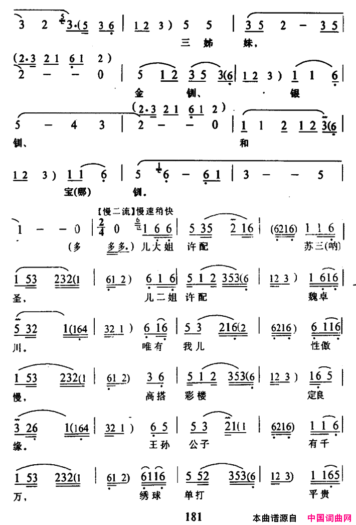 ����Ϸ��ū��˵����ʶǳ�������ˡ����ʳ���