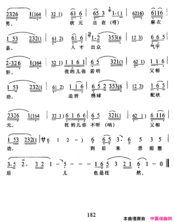 ����Ϸ��ū��˵����ʶǳ�������ˡ����ʳ���