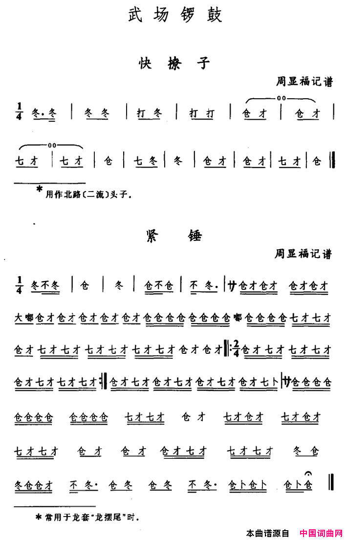 ����Ϸ������Ϸ�䳡���2��