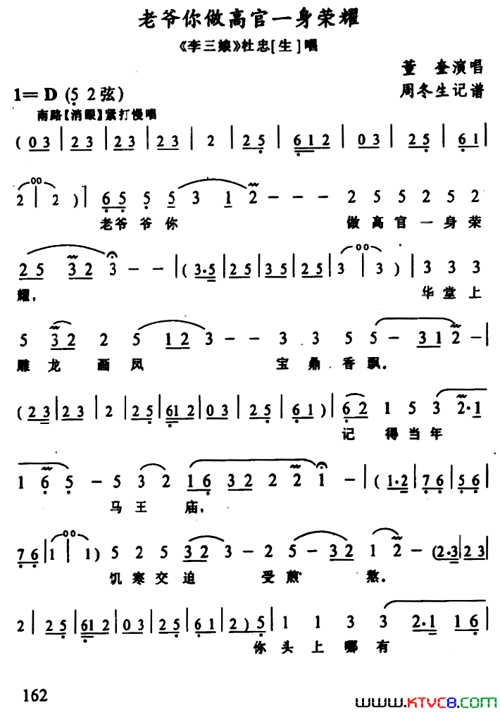 ����Ϸ����ү�����߹�һ����ҫ����������ҳ���