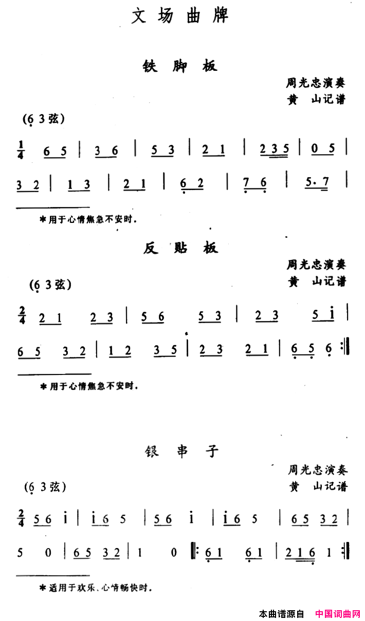 ����Ϸ������Ϸ�ĳ�����5��